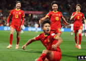 巅峰对决，决战英格兰之前，中国女足迎来重大喜讯，晋级16强有戏。 ...