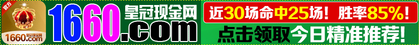 赞助商广告
