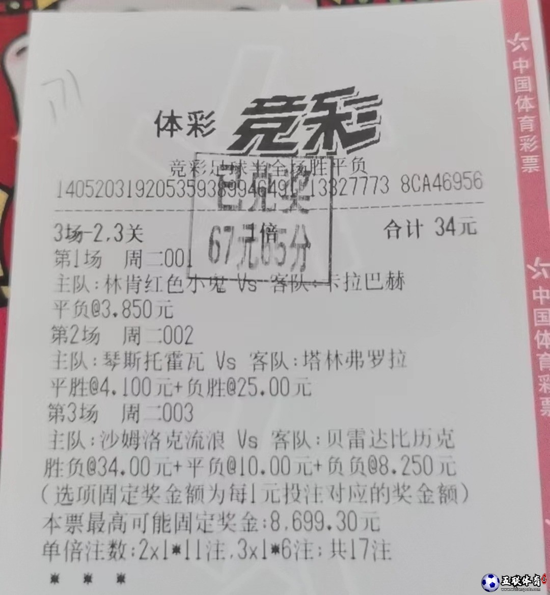 7月12日又爆红单，结果你还是没跟上。