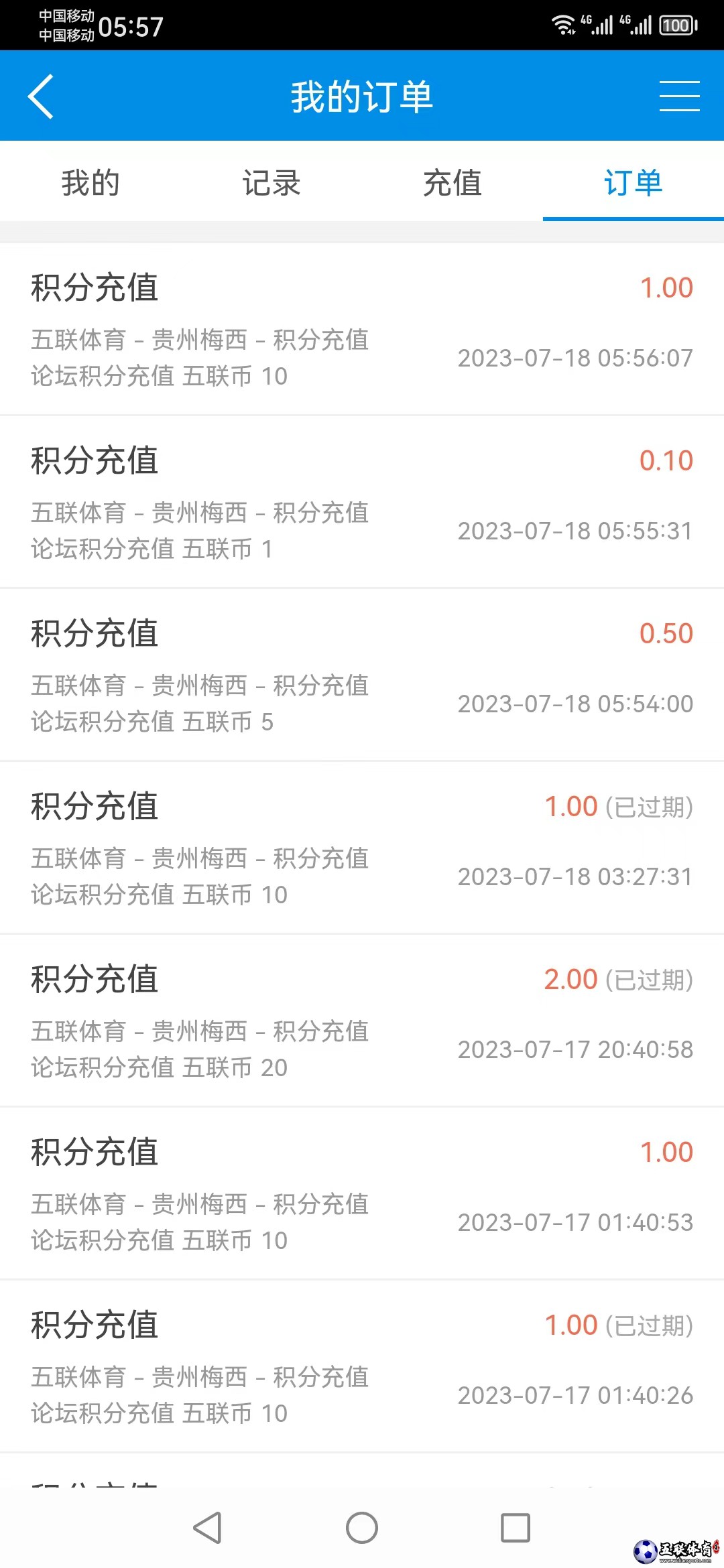 支付宝在线支付系统上线通知，已对接本公司企业支付宝官方接口。