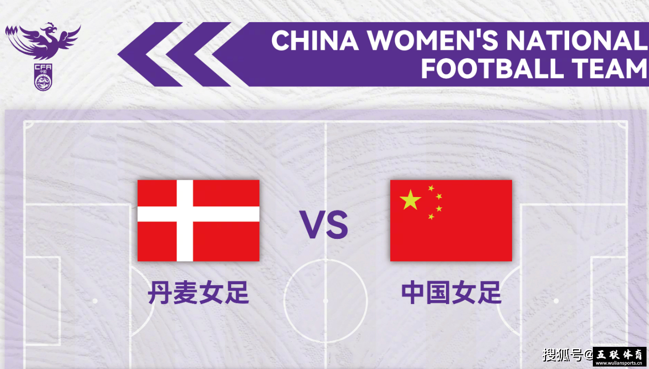 7月22日中国女足亮相世界杯，战丹麦万众瞩目，CCTV5现场直播。