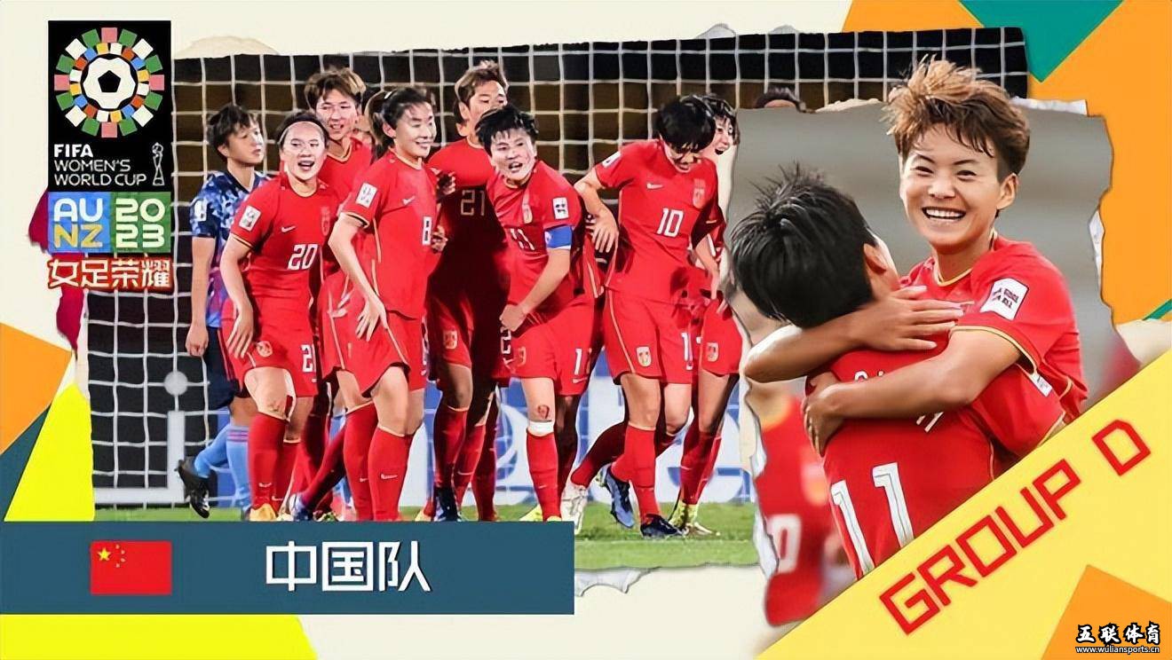 中国女足要想打败英格兰，关键是左边张琳艳突破 。