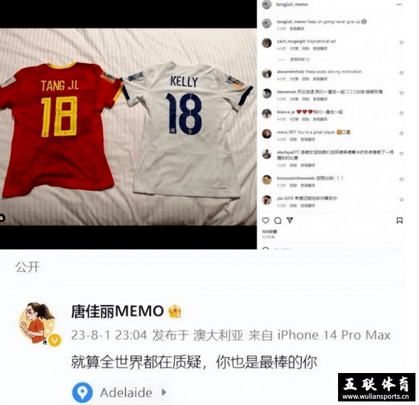 中国女足回国第二天！唐佳丽肖裕仪摊牌了，黄健翔一针见血。