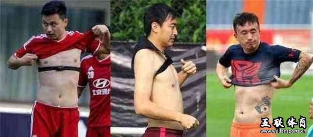 田协专家：国足球员一看体型就不行，我们缺乏完整的体能训练体系。