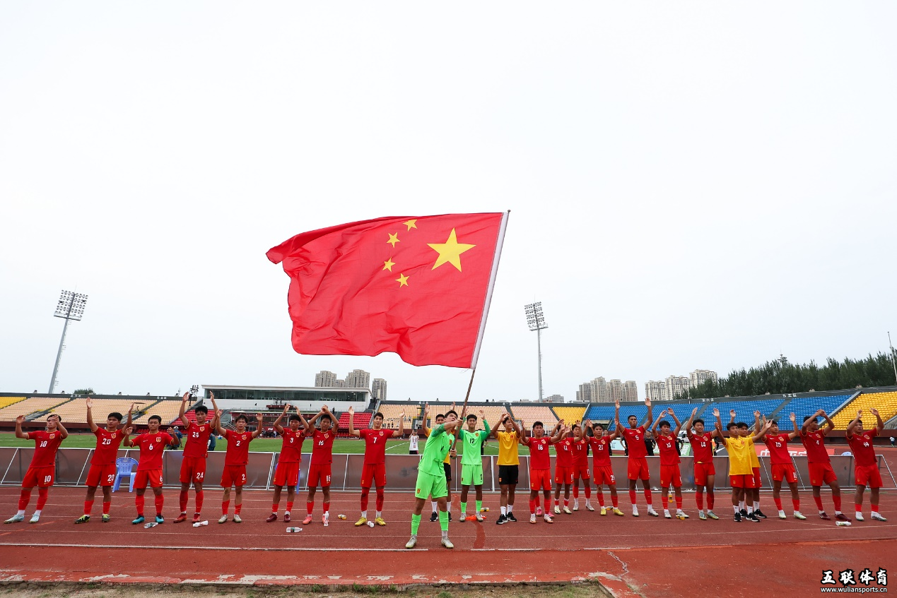 CFA中国之队·沈阳“和平杯”落幕 中国U-16男足夺冠