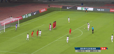 邀请赛：U21国足2-1越南 何小珂绝杀，艾菲尔丁破门