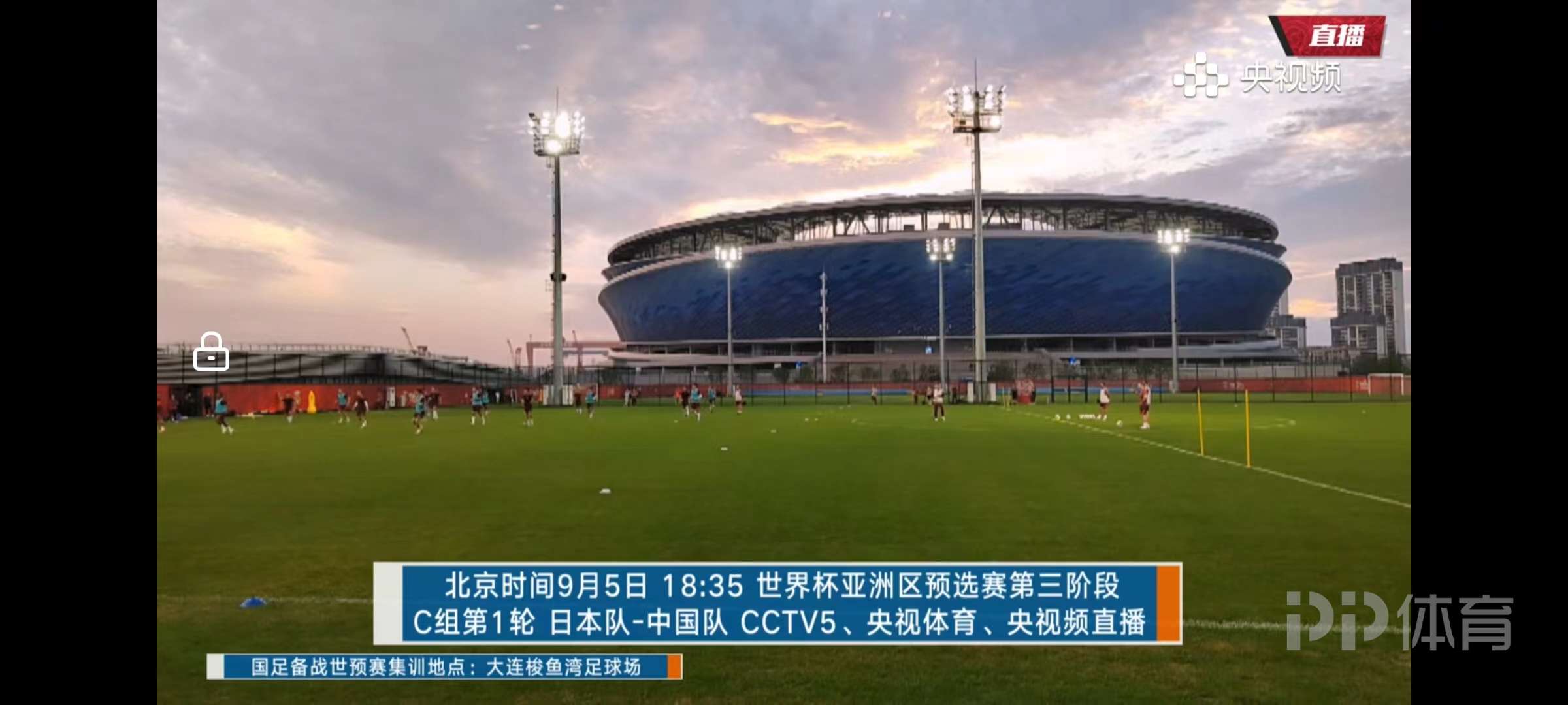 CCTV5暂无国足vs日本直播计划，19点直播残奥会足球，球迷表示怕丢人。