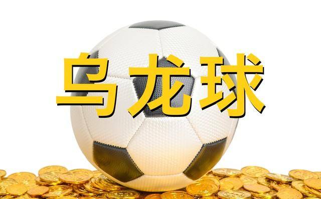 胜负彩24163期详细解析：皇马主场不败，巴萨主场要丢分，尤文胜！