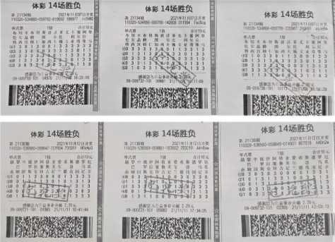 足彩达人俩月狂揽1170万 两期擒百万大奖！