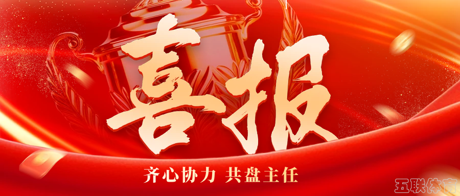 【爆富挑战】收割天下足球，20241126期竞彩精选。