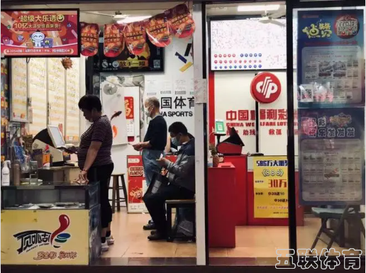 政策频出 2025年还适合开彩票店吗？