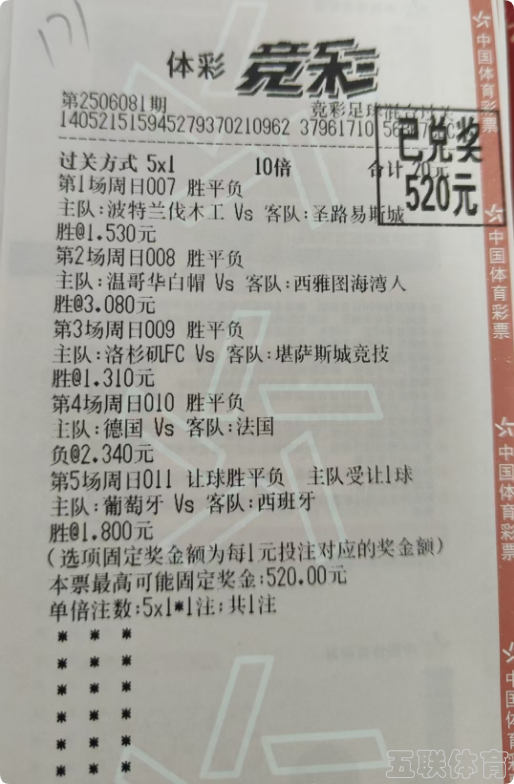 再次拿下大肉串5串1，你的战果如何？