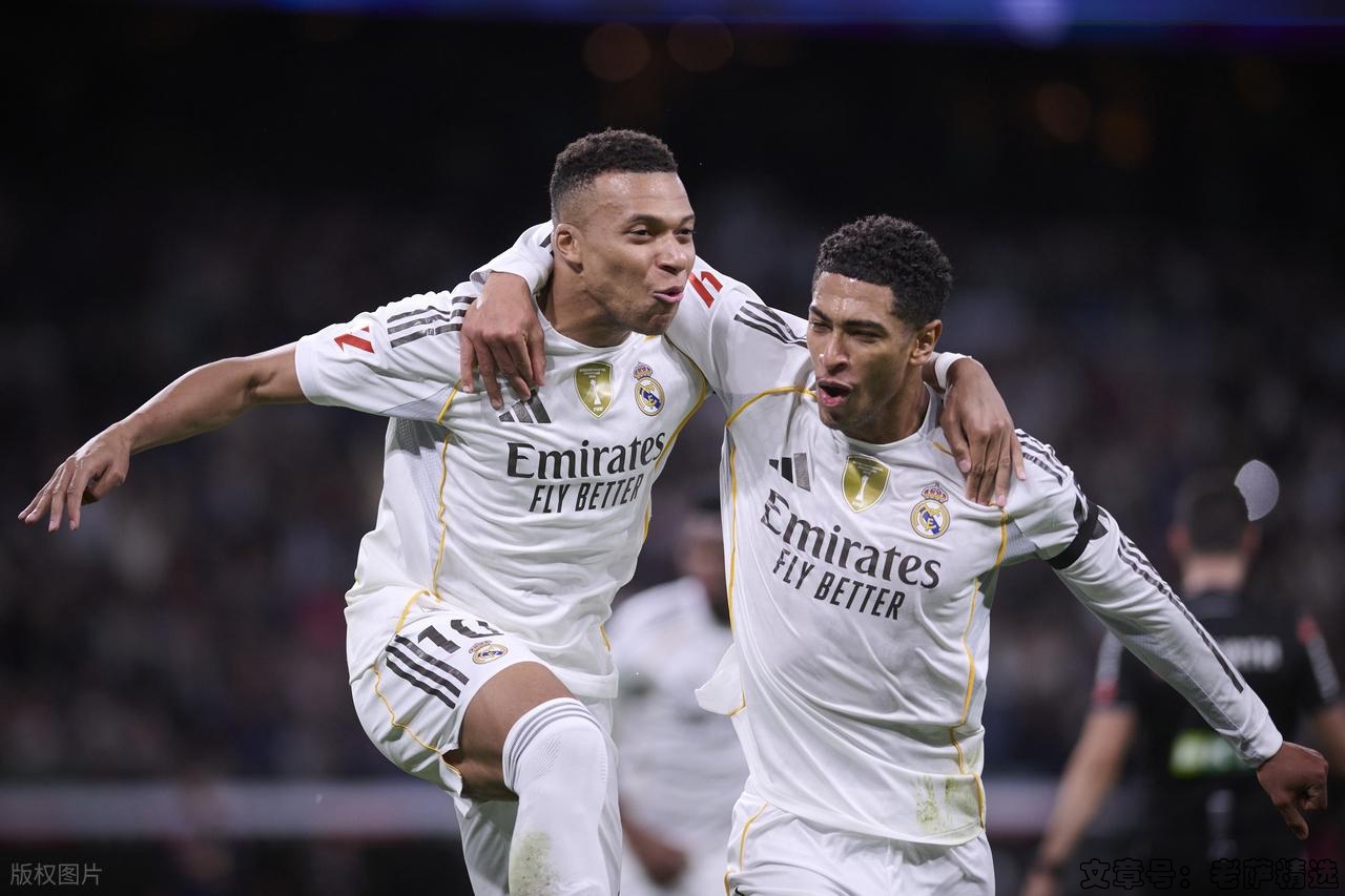 胜负彩165期：曼城主场发力，皇马巴萨客场能否稳住？