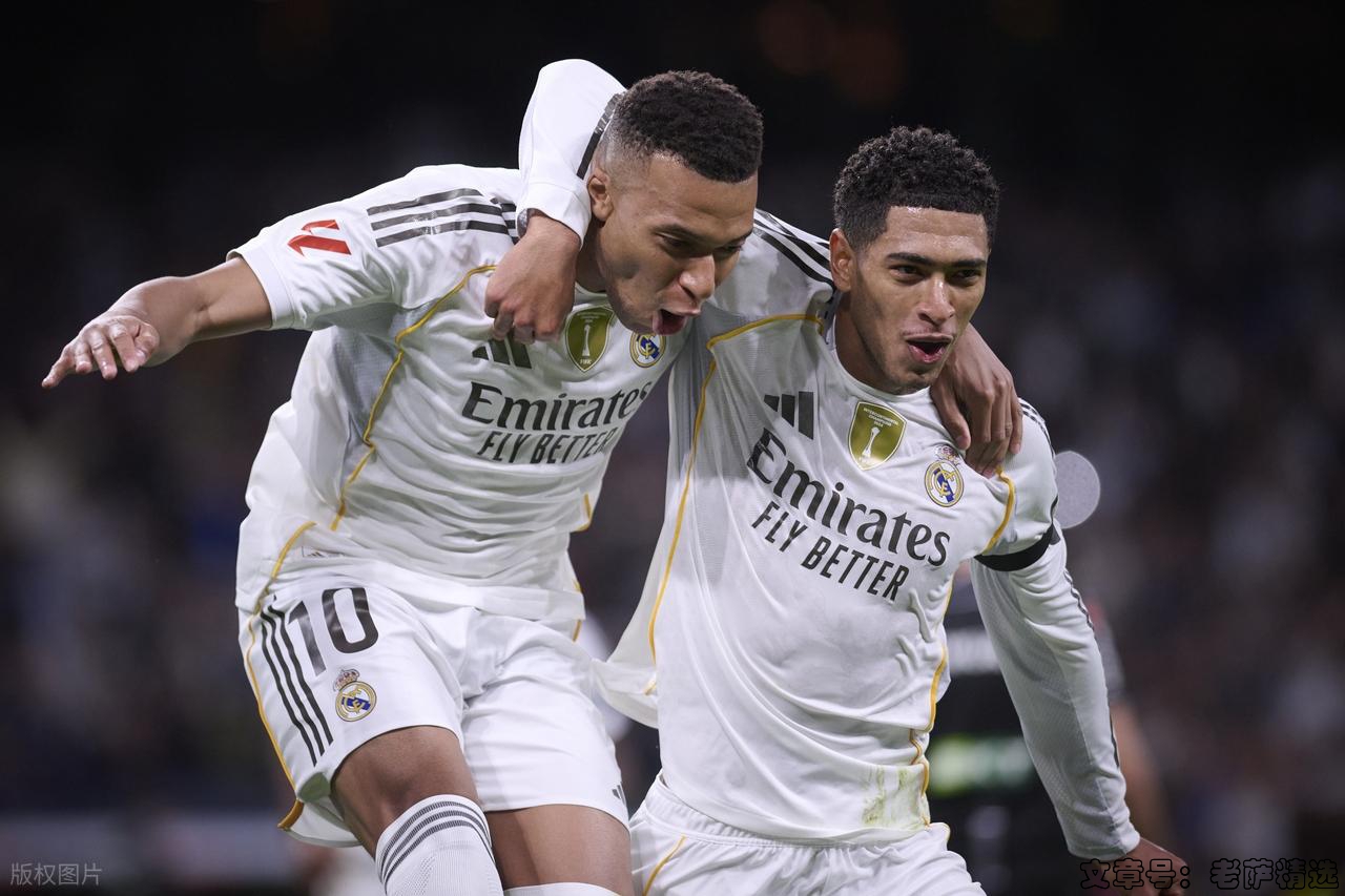 胜负彩172期：英超大崩盘？皇马神勇无敌，大巴黎是否再出意外？