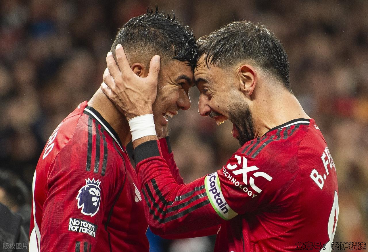 胜负彩178期：皇马背水一战，曼联重回红魔时代，意杯小心爆冷！