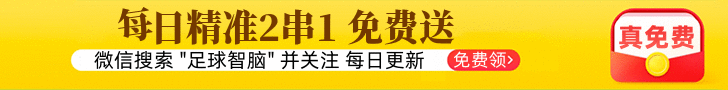 胜负预测