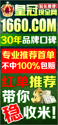 赞助商广告