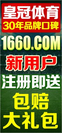 赞助商广告