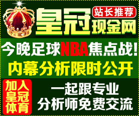赞助商广告