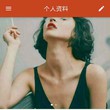 小小小文琳